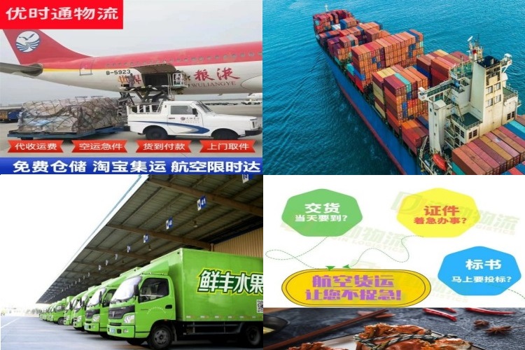 桥东到罗马尼亚航空货运公司-桥东到罗马尼亚物流专线